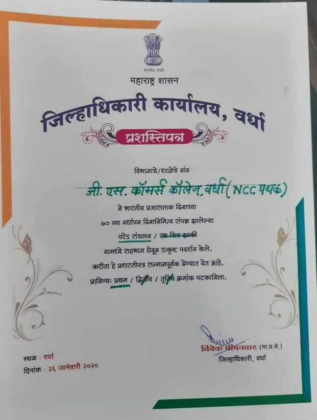 District Level Prize